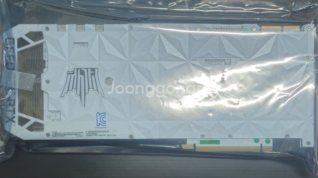 갤럭시 RTX 3090 HOF--1