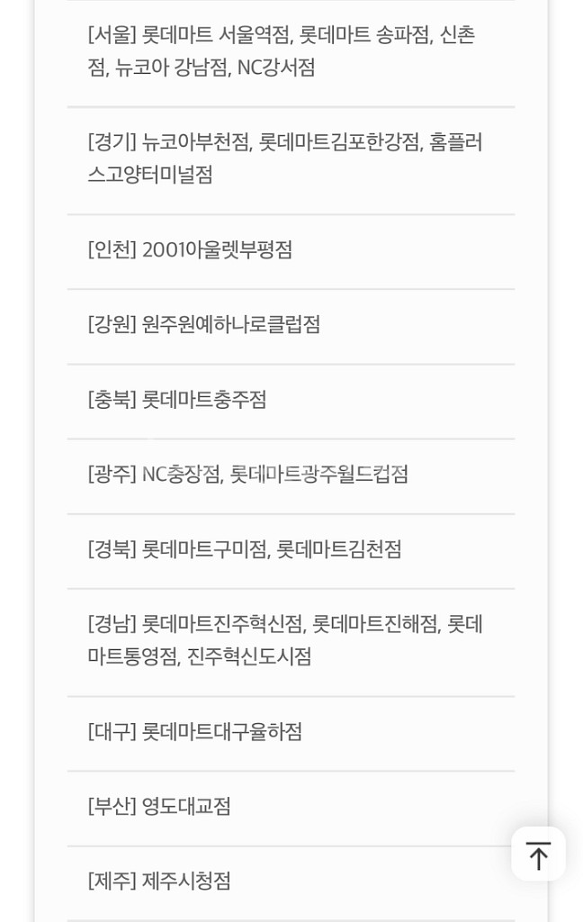 1800>>900 더벤티 아이스 아메리카노 3장--2