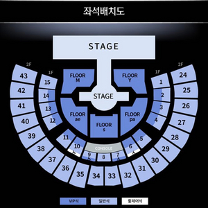 [2연석 보유] 에스파 콘서트 티켓 판매합니다!!