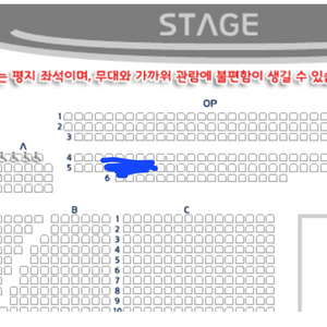 박창근 대구콘서트 OP석 5열 2연석 판매