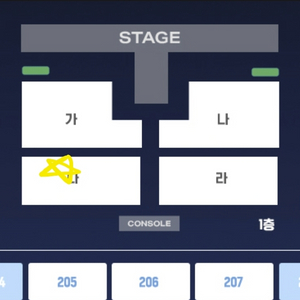 (최고명당2연석)박지현 콘서트 쇼맨쉽 목포