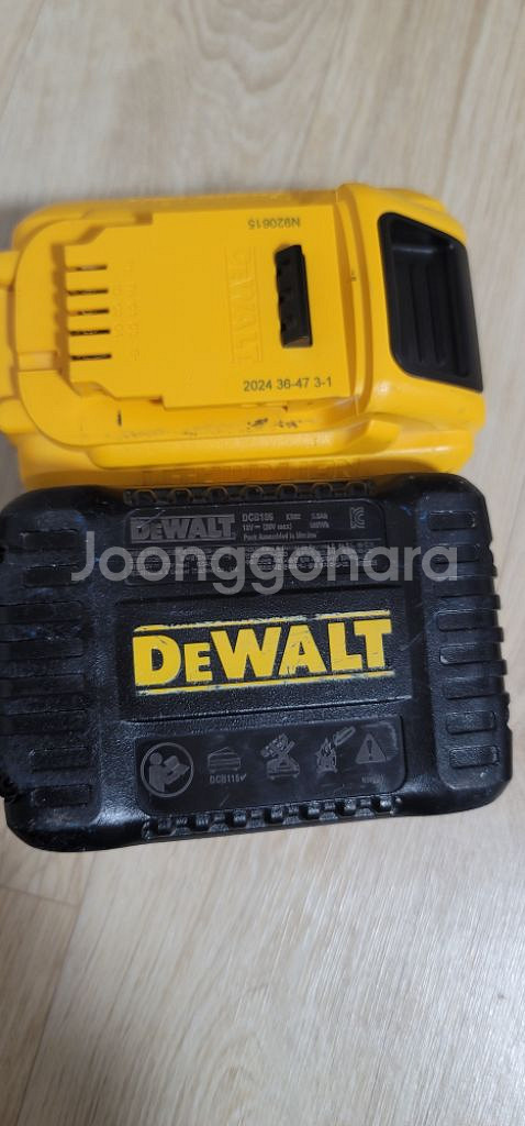 디월트 배터리 정품 20V6AH--1