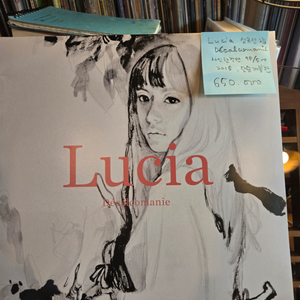 Lucia.심규선2집.500장사인 한정반중 98번.단순