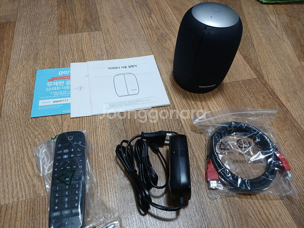 기가 지니2 harman/kardon 스피커--1