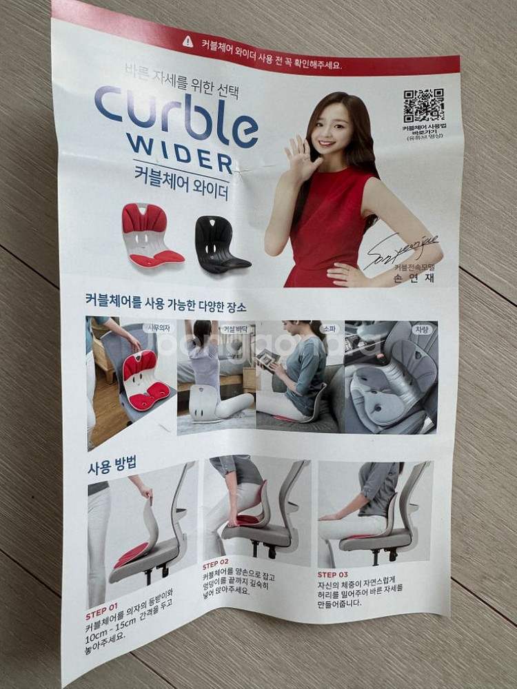에이블루 커블체어 와이더--2
