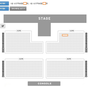 [목포]박지현콘서트 토요일 2연석