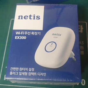 netis wi-fi 와이파이 무선 확장기 (새제품)