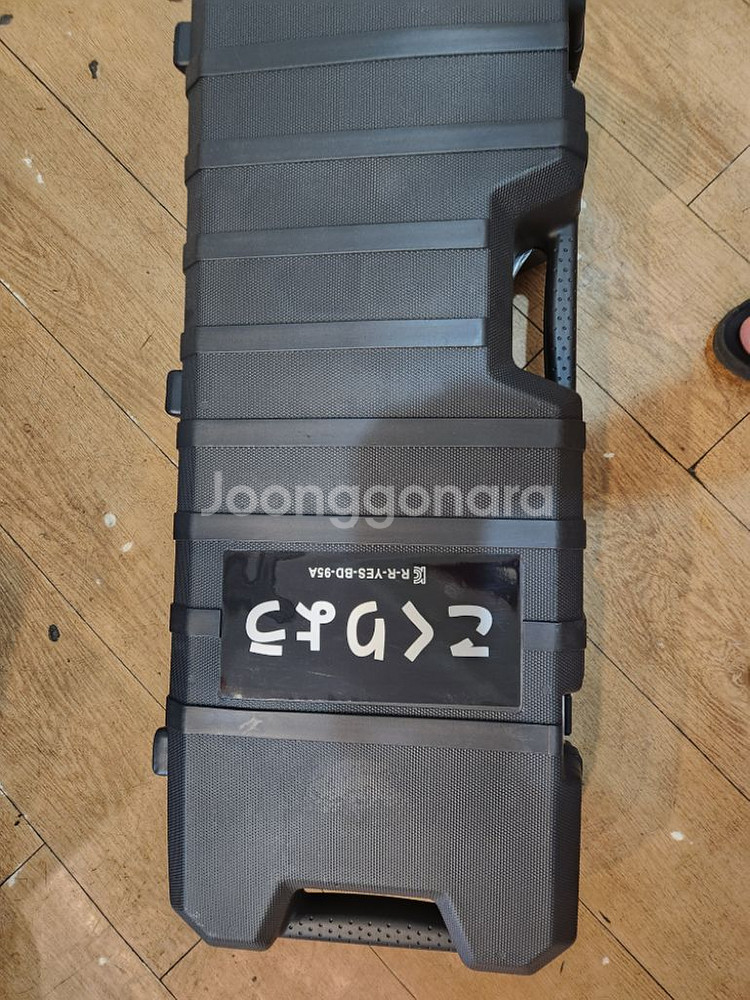 뿌레카 파괴함마--1