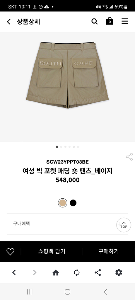 정품 사우스케이프 여성 숏팬츠 브라운--3