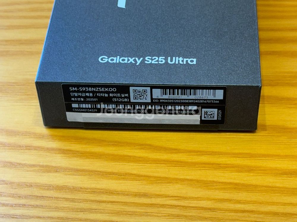 갤럭시 S25 울트라 512GB 자급제--1
