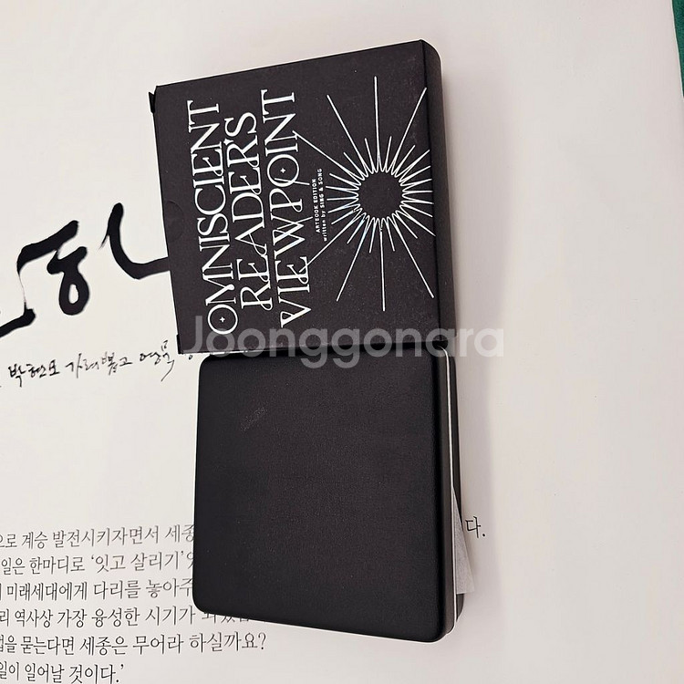 NEW OMNISCIENT READERS VEWPOIN--4