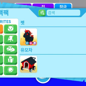 입양하세요 날타 악콘