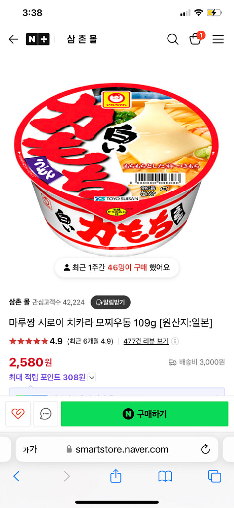 직구일본간식세트--7