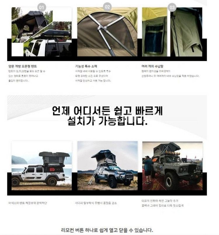 가이아캠퍼 자동루프탑텐트 act2 판매합니다.--2