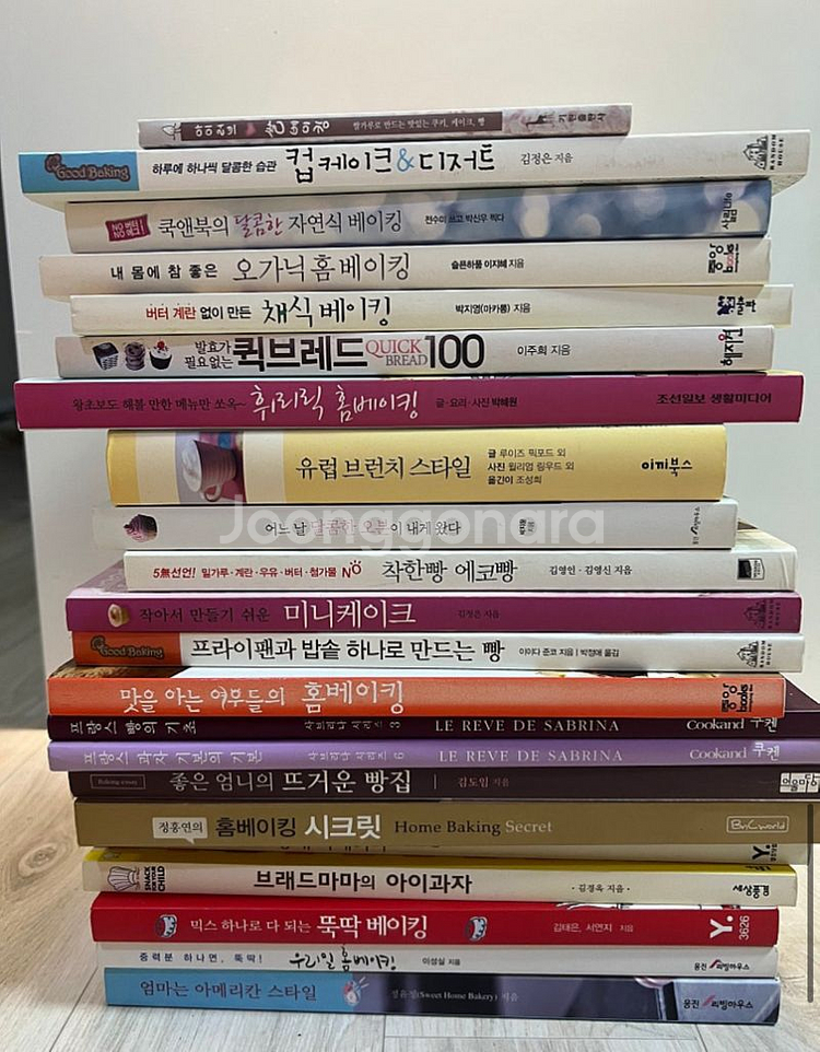 베이킹 도서22권--6