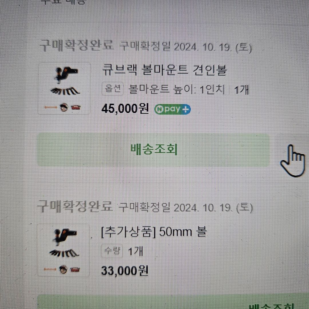 큐브렉 마운트&50mm셋트로팝니다