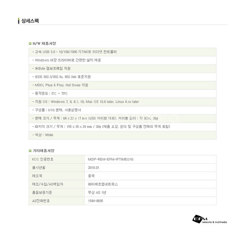 USB랜포트 기가 유선랜카드 노트북 랜젠더 이더넷어댑터--5