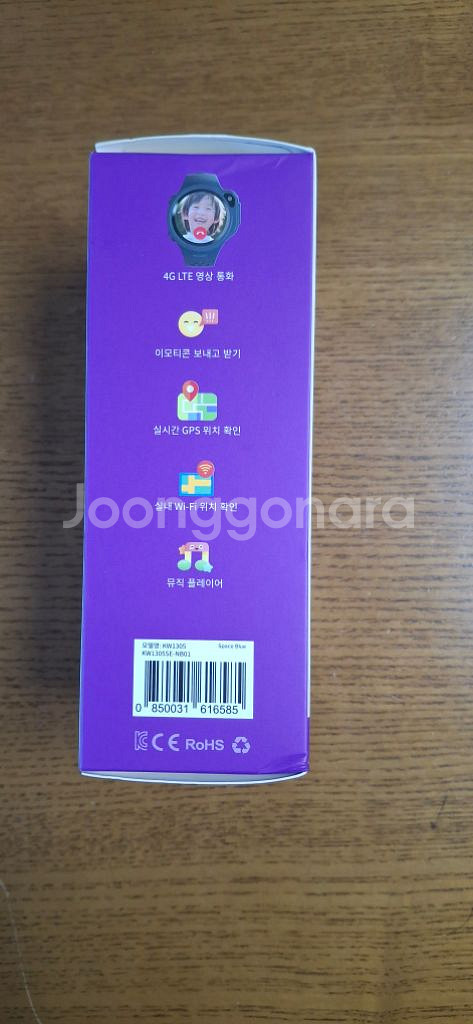 마이퍼스트키즈워치폰--1