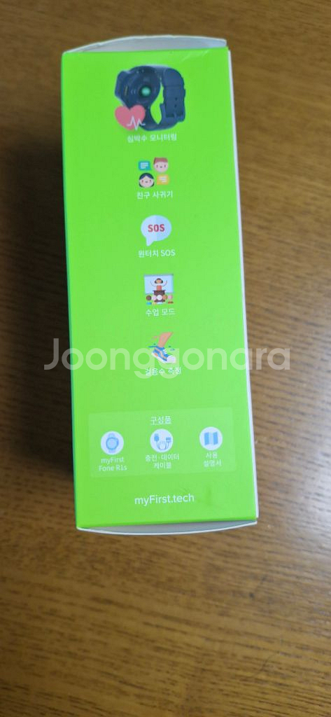 마이퍼스트키즈워치폰--3