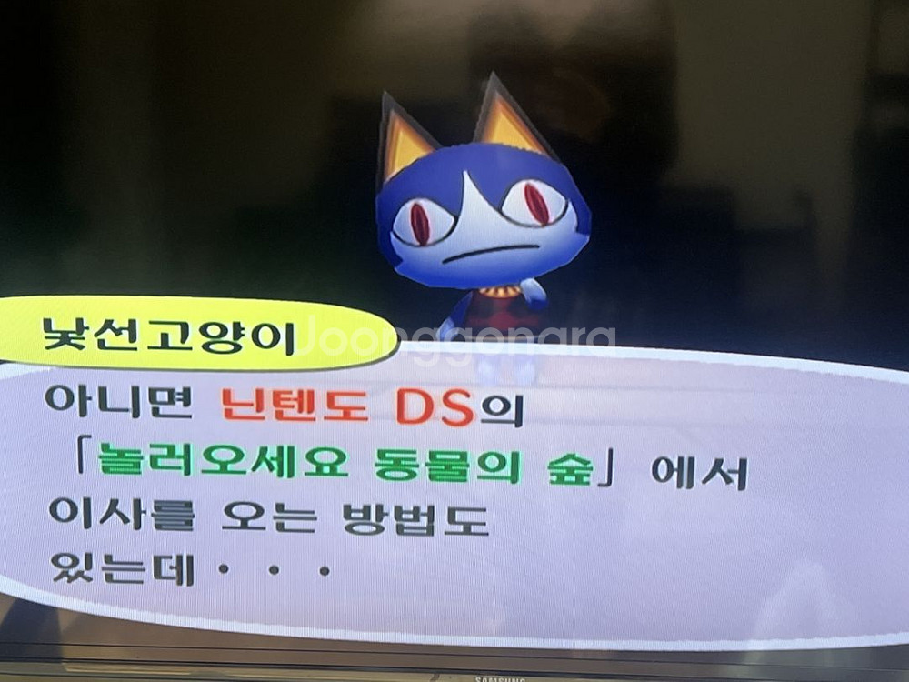 닌텐도wii 본체 +게임모음--7
