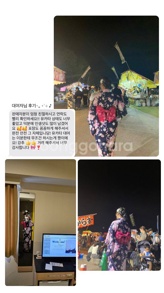 졸업사진 컨셉촬영 졸사대여 유카타대여--8