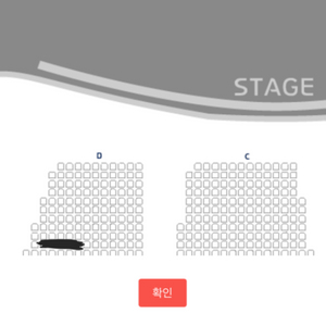 손태진 단독콘서트 D구역 10열 연석 판매