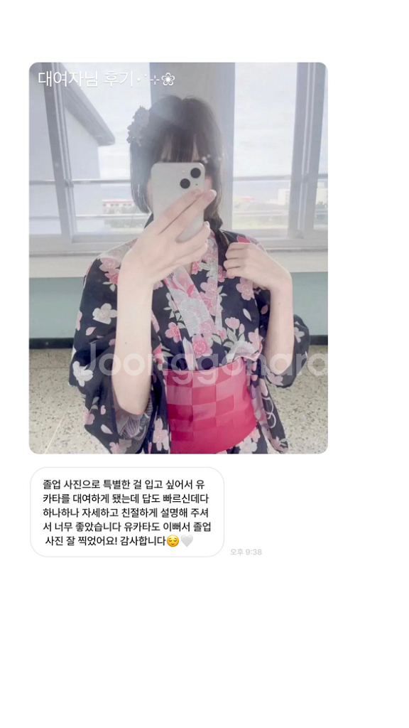 졸업사진 컨셉촬영 졸사대여 유카타대여--7
