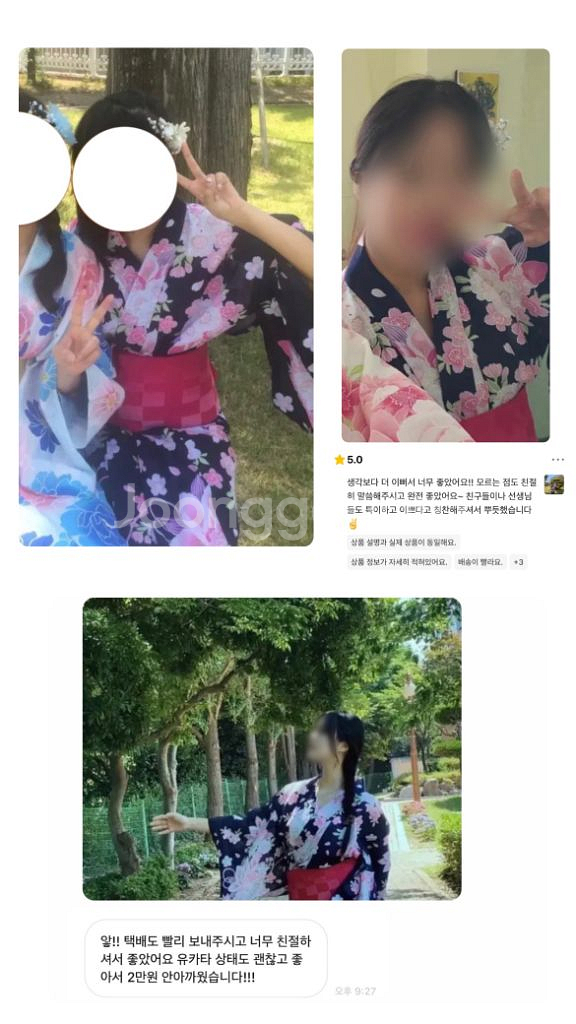 졸업사진 컨셉촬영 졸사대여 유카타대여--6