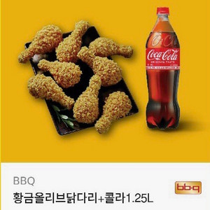 BBQ 기프티콘 28,500원