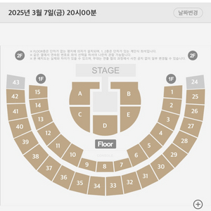 태연 첫콘 티켓 35구역 1열 양도