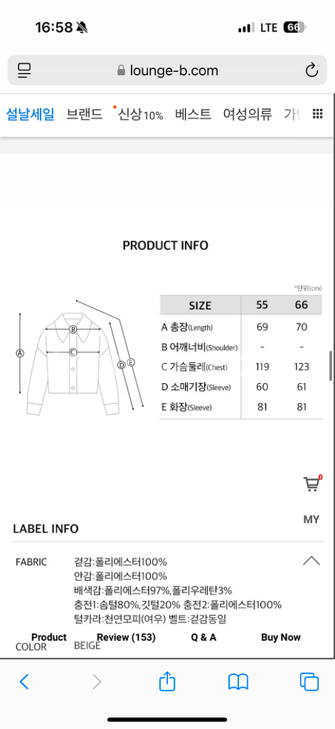 온앤온 벨티드 구스다운패딩--2