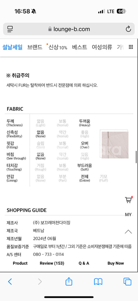 온앤온 벨티드 구스다운패딩--3