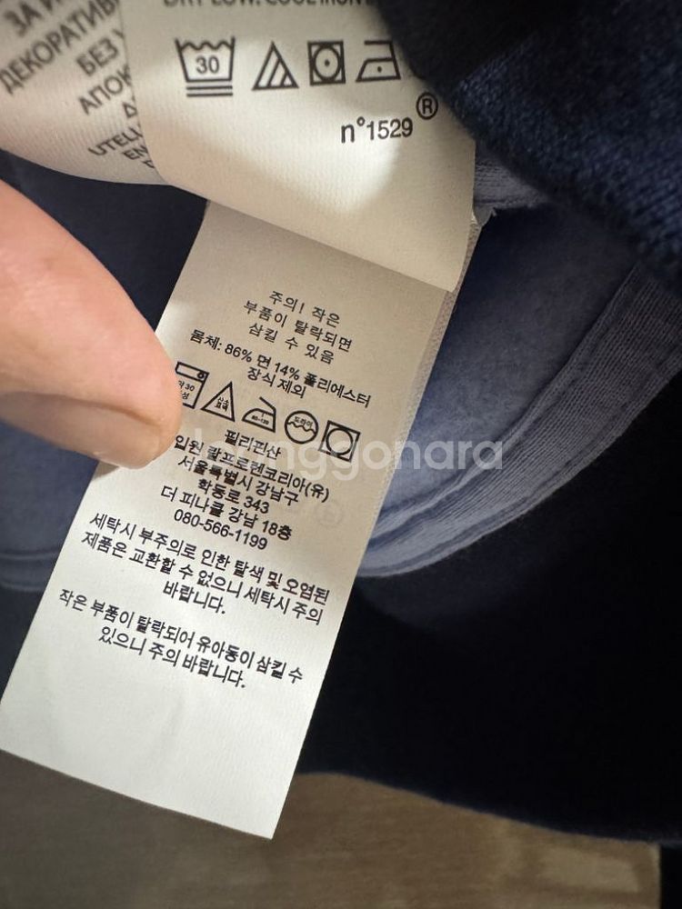 폴로 랄프로렌 베이스볼자켓 XL--3