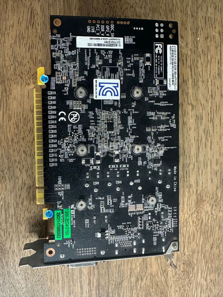 그래픽카드 갤럭시 GTX 1050 OC 2GB 무전원--1