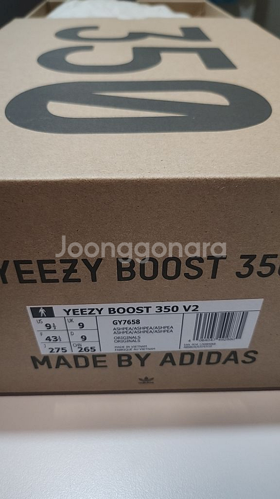 275)아디다스 이지부스트 350 V2 애쉬 펄--2