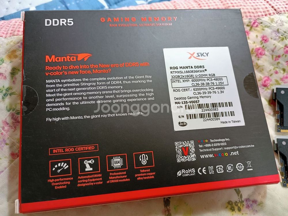 만타 xsky ddr5 32gb (16gb x 2)--1