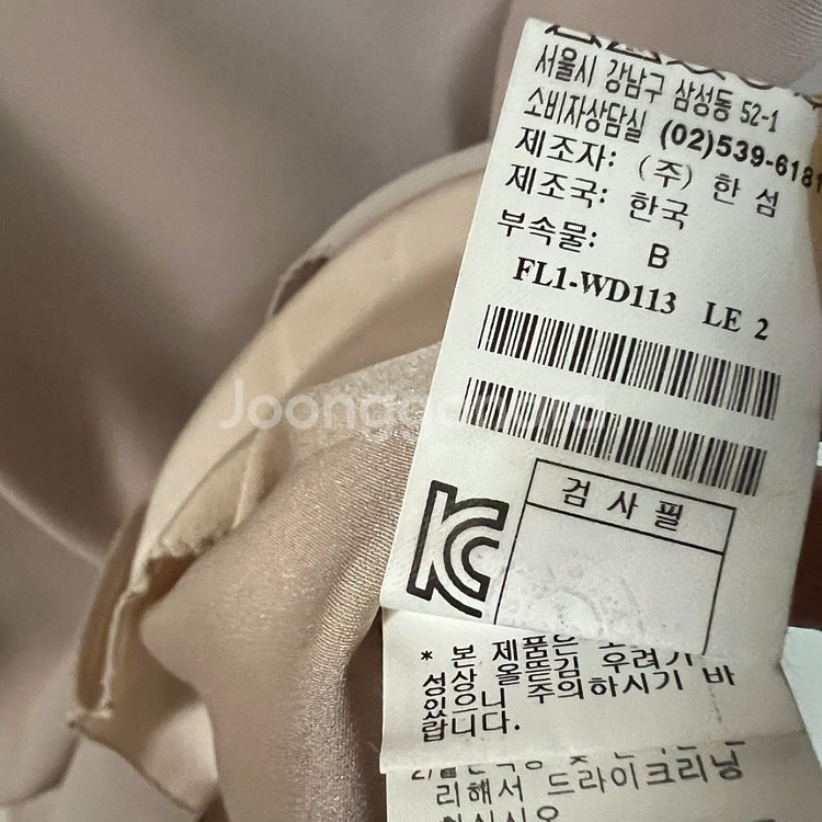 한섬 랑방컬렉션 셔링 드레이프 원피스 하객룩 돌잔치--9