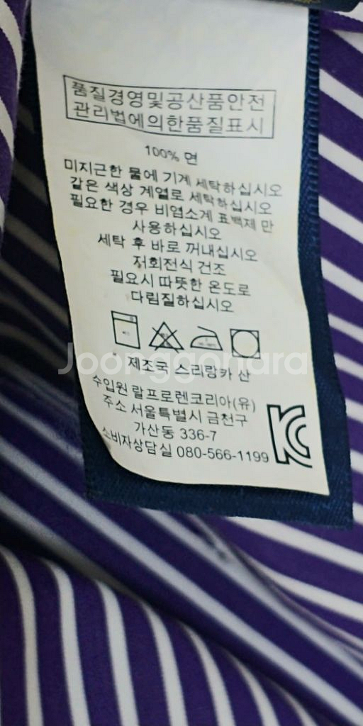 66 폴로랄프로렌 보이즈 여자셔츠 여성남방--4