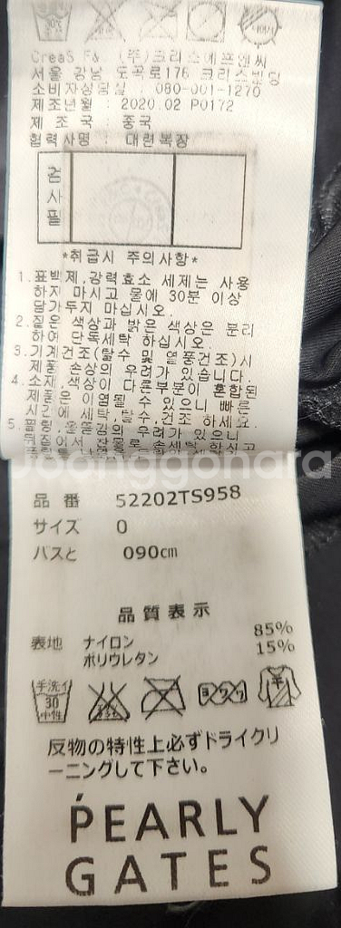 파리게이츠 솔리드 백로고 후드 집업 티셔츠 0 (90)--9