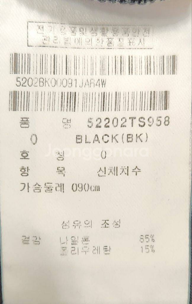 파리게이츠 솔리드 백로고 후드 집업 티셔츠 0 (90)--8