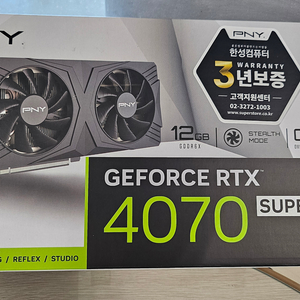 (개인)새상품 RTX 4070SUPER 12GB 팝니다