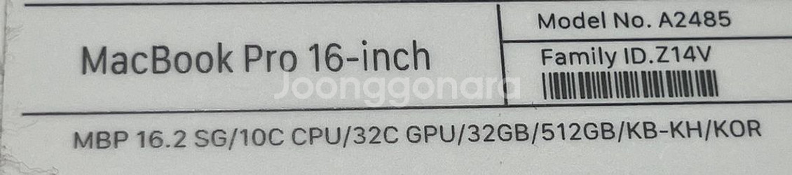 맥북프로 16인치 m1max 32C GPU/RAM 32--4