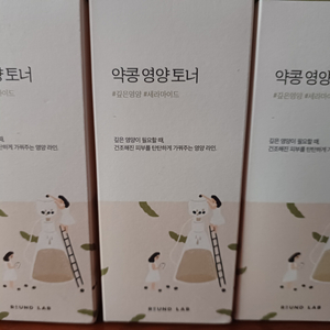 라운드랩 약콩 영양토너 300ml