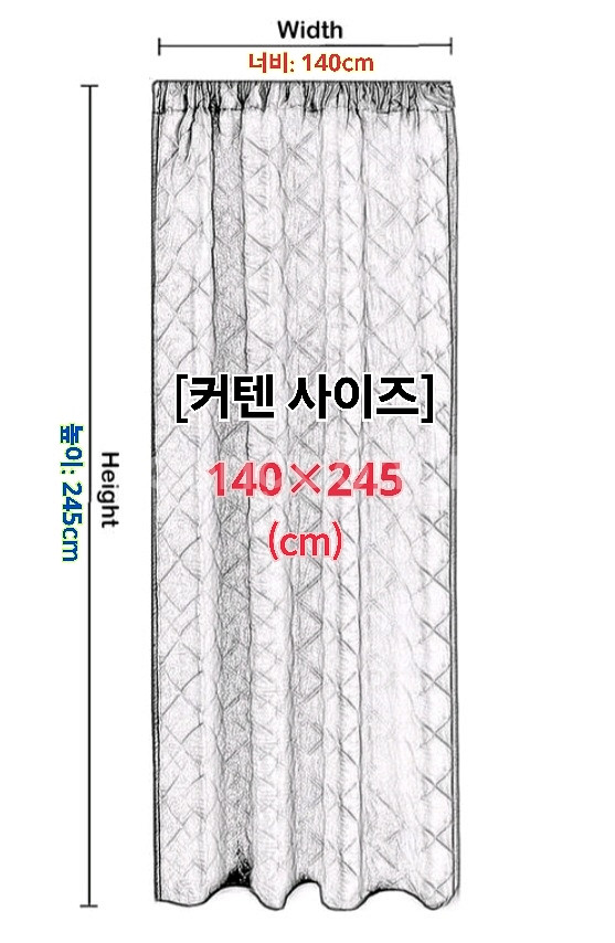 퀼팅 암막 방한커튼 (1set = 2개) 판매 중--5