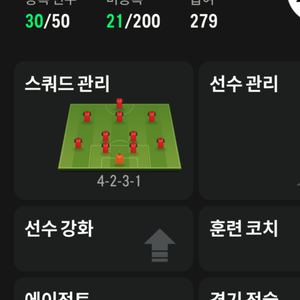 fc온라인 73조 키보드 팝니