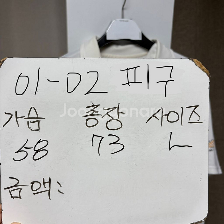 레알마드리드 01-02 피구 100주년 유니폼 L--1