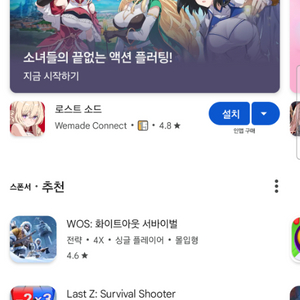 입력된 구글플레이 포인트 팝니다~(2800)