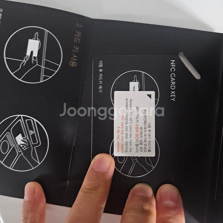 제네시스 G90 RS4 / G60 nfc카드키 순정--3