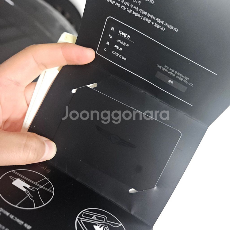 제네시스 G90 RS4 / G60 nfc카드키 순정--2