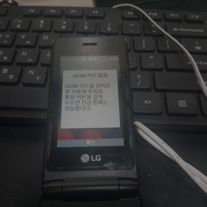 lg lte 폴더폰LM-Y110s모델